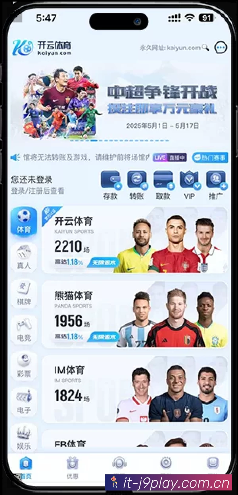 九游会游戏专业体育内容入口